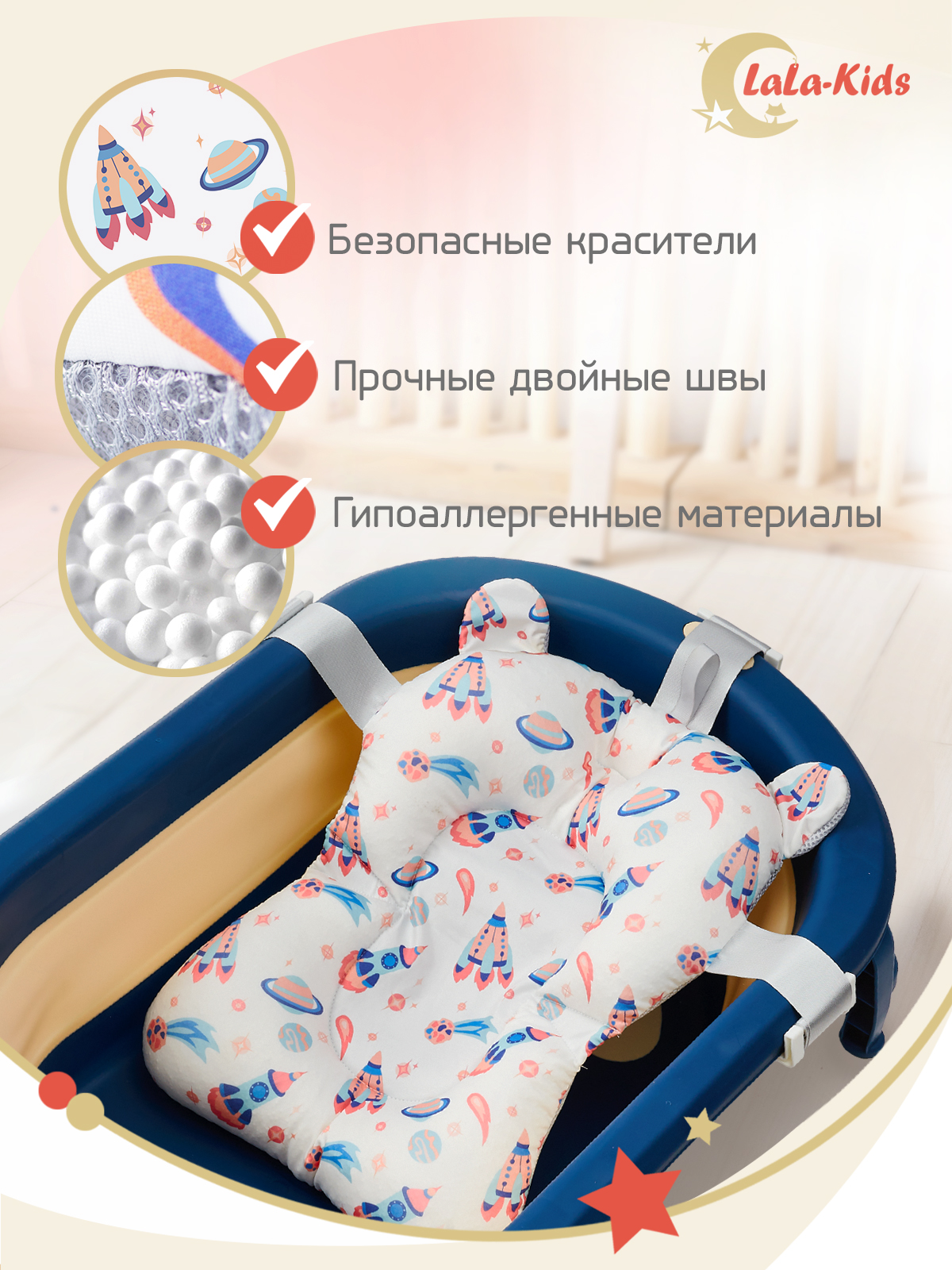 Матрас LaLa-Kids для купания новорожденных - фото 7