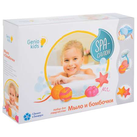 Набор Genio Kids Для творчества SPA-салон TA1108