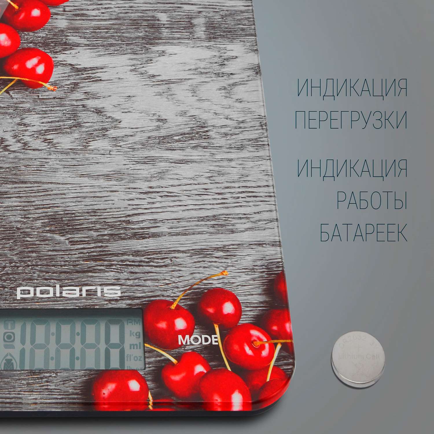 Весы кухонные Polaris PKS 1046DG Cherry - фото 11