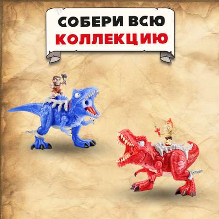 Набор игровой Smashers Dino Egg hunt Яйцо (Сюрприз) 74133