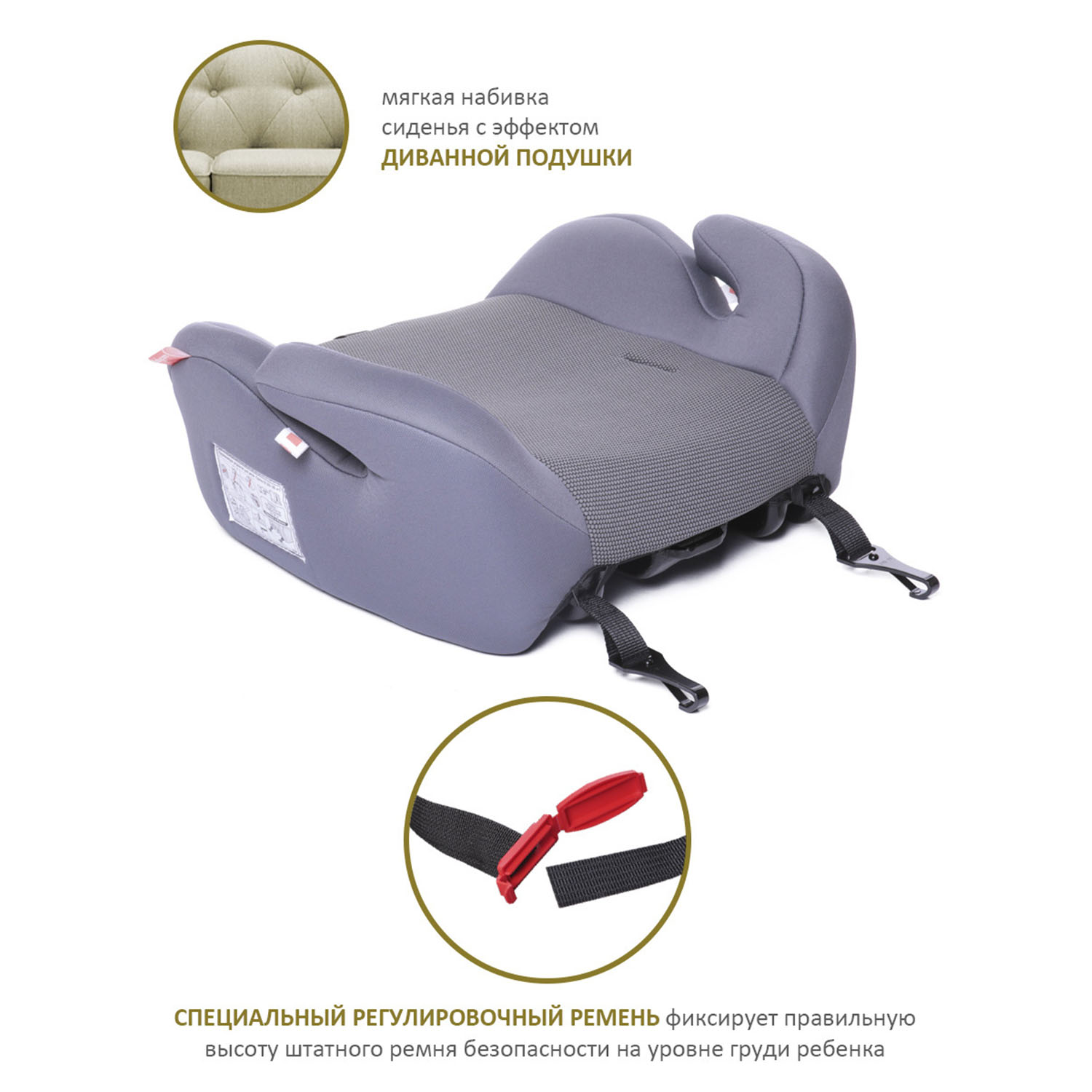 Бустер BabyCare Sympa Isofix серый графит