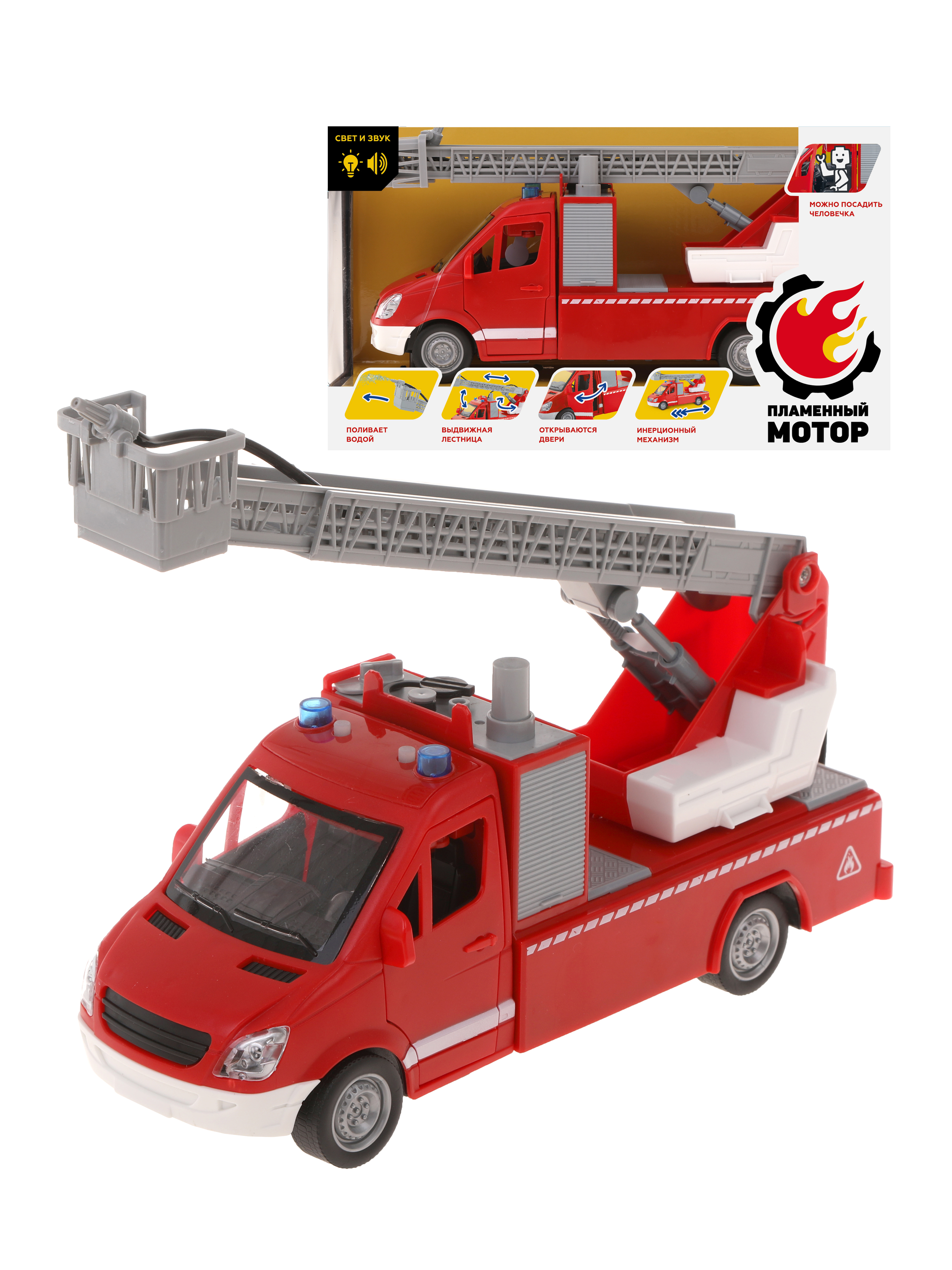 Пожарная машина Пламенный мотор открывающиеся двери и светозвуковые эффекты 870889 - фото 6