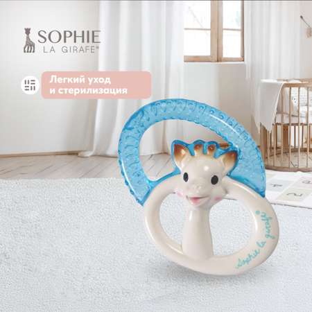 Прорезыватель Sophie la girafe Освежающий 200329