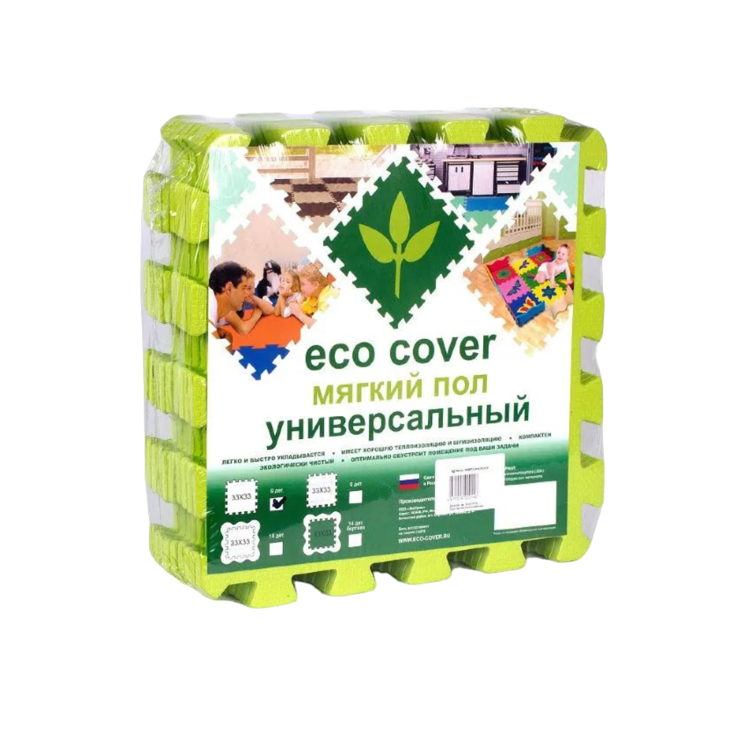 Коврики мягкие Eco cover Мягкий пол Eco Cover 33*33 Салатовый - фото 2