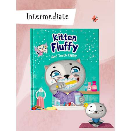 Книга Проф-Пресс на английском языке Kitten Fluffy and Tooth fairy