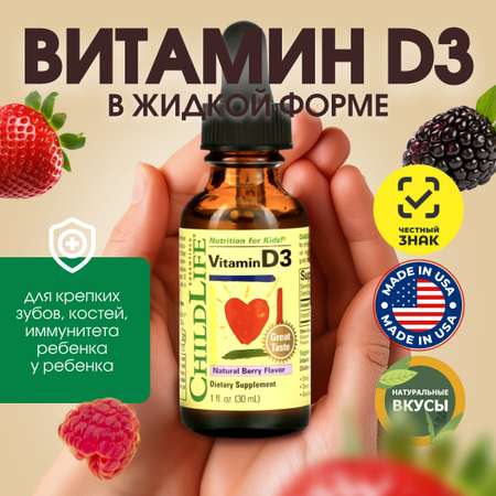 Витамины и минералы ChildLife Для детей