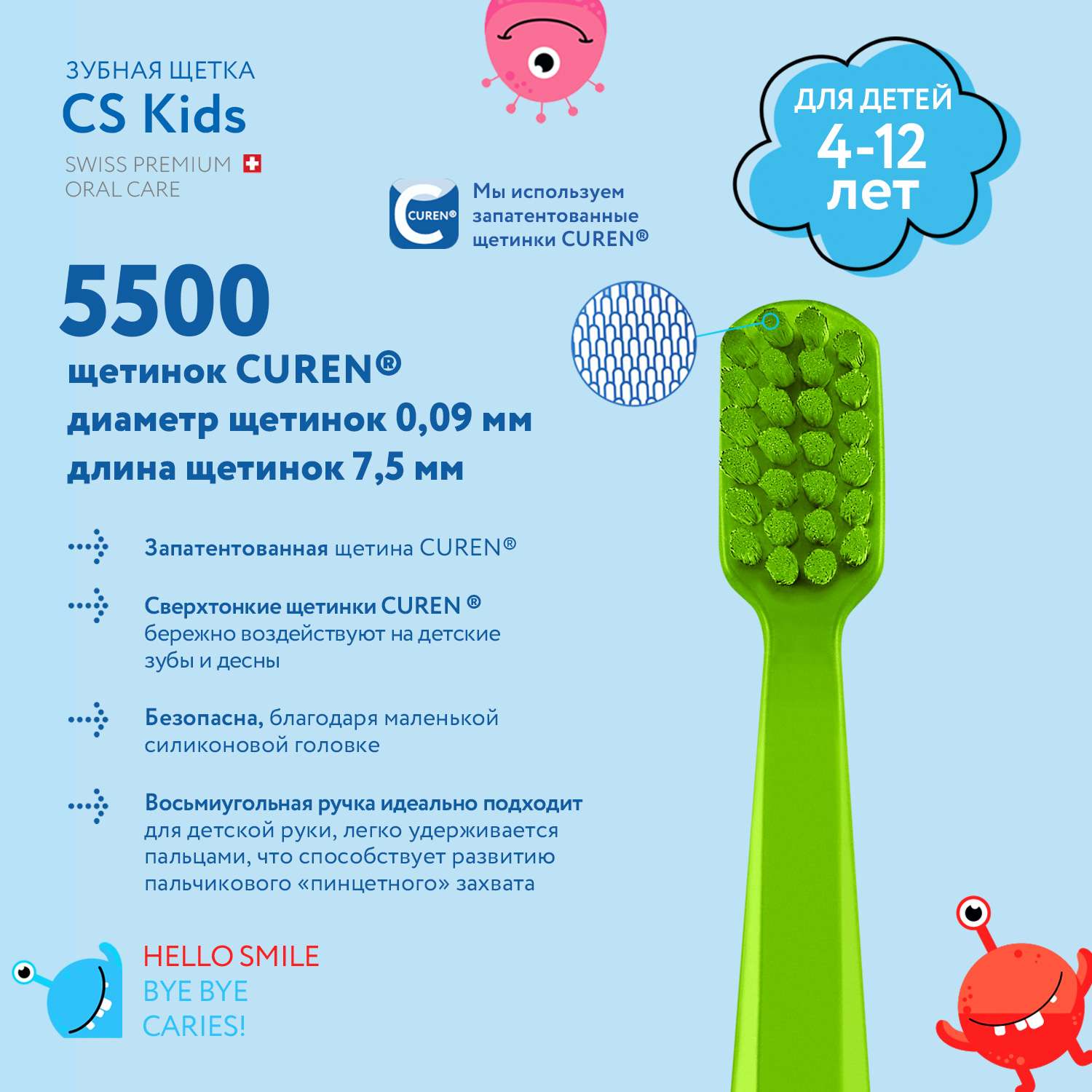 Зубная щетка Curaprox Детская Kids зеленая - фото 3