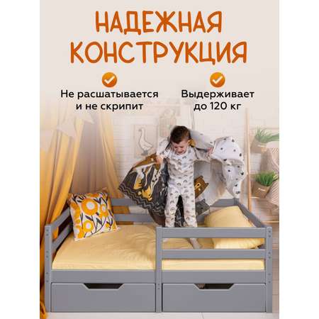 Кровать детская Конёк-Горбунёк Туман