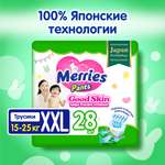 Подгузники-трусики Merries Good Skin XXL 15-25кг 28шт