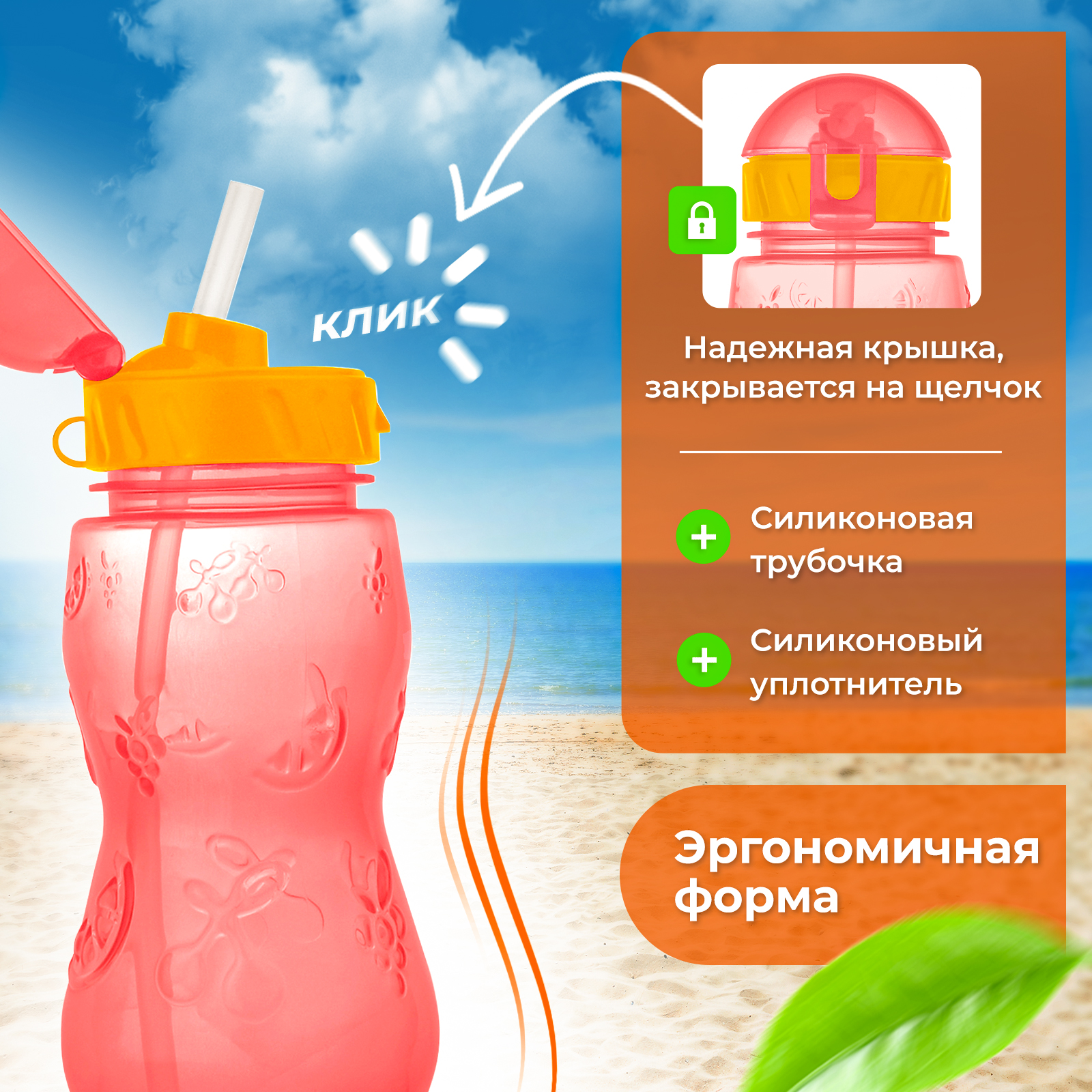 Бутылочка WOWBOTTLES для воды и других напитков с трубочкой 400 мл - фото 4