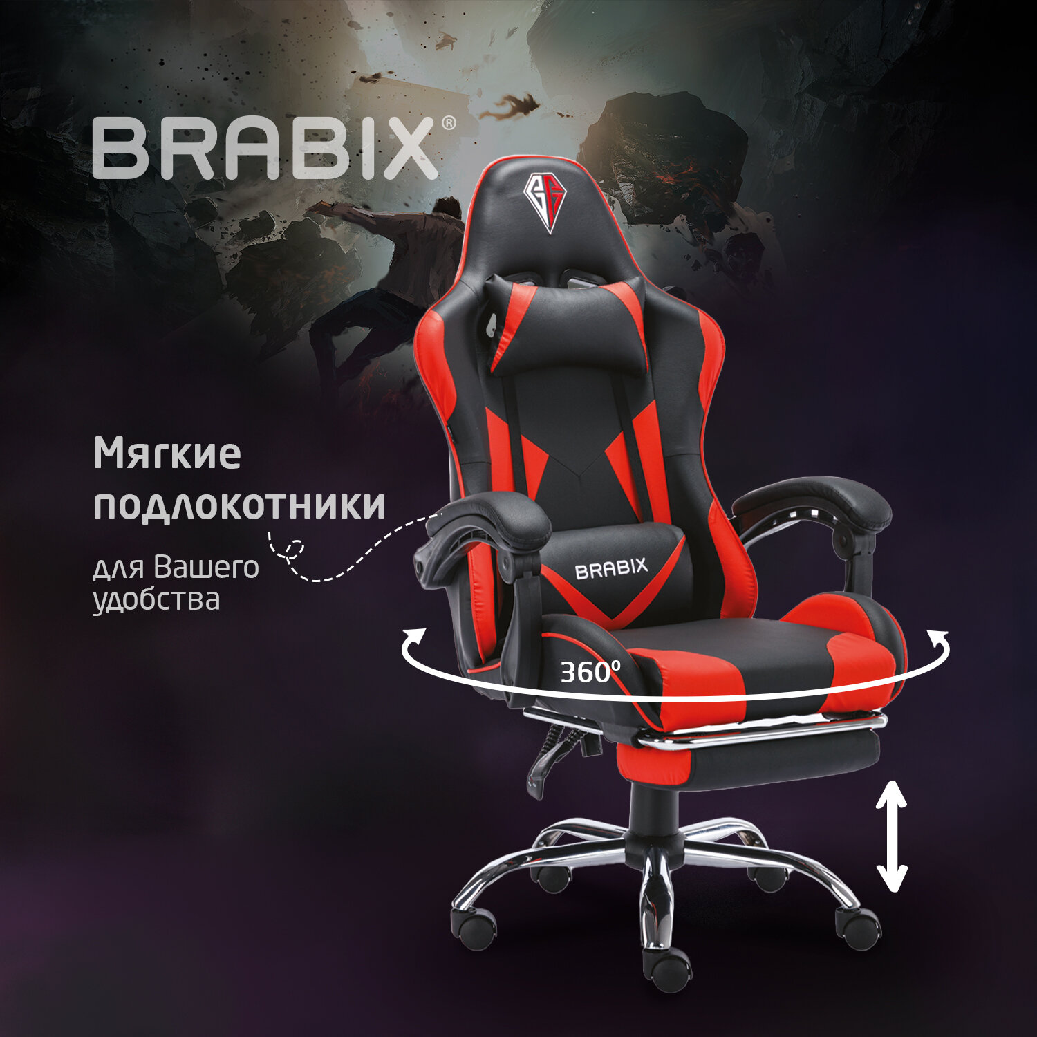 Кресло компьютерное Brabix Игровое офисное Dexter Gm-135 подножка две подушки экокожа - фото 6