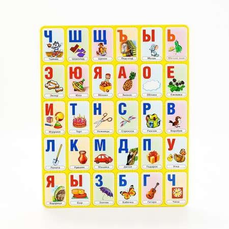 Настольная игра УМка