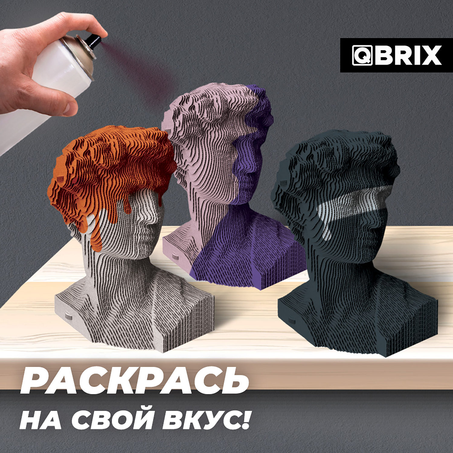 Конструктор QBRIX 3D картонный Давид 20028 20028 - фото 6