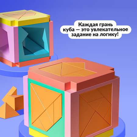 Настольная игра Лас Играс KIDS Танграм