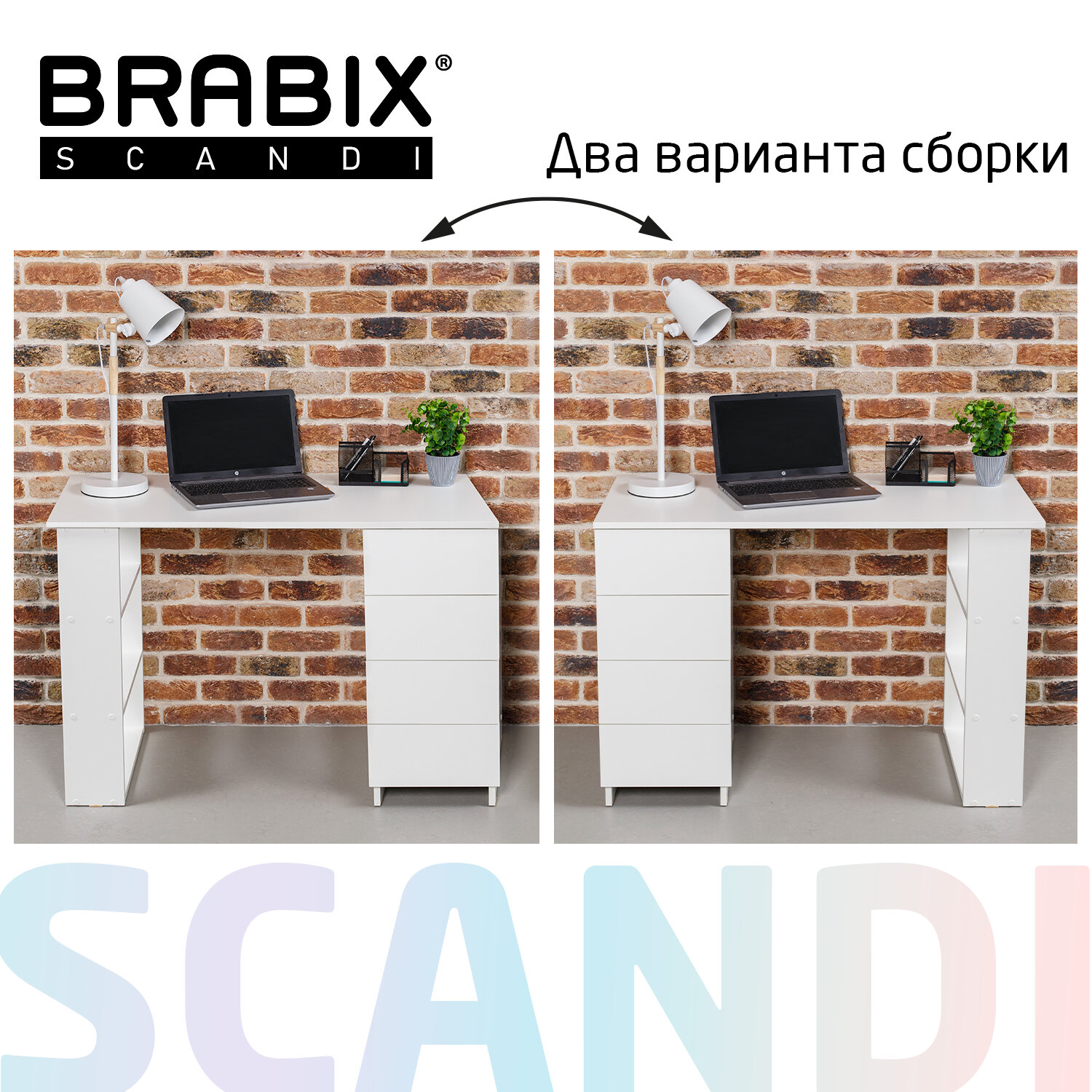 Стол Brabix Письменный компьютерный с 4 ящиками рабочий для школьника - фото 8