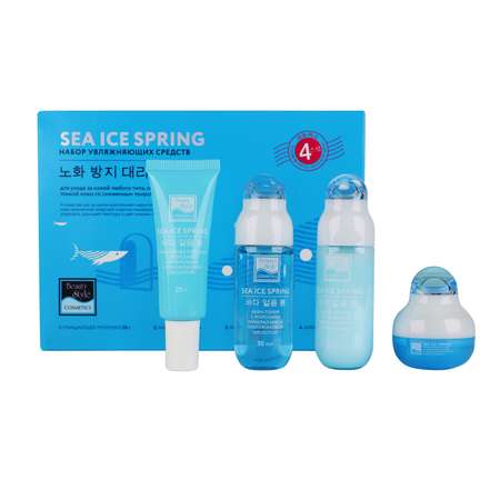 Подарочный набор Beauty Style увлажняющих средств Sea Ice Spring 4 шага