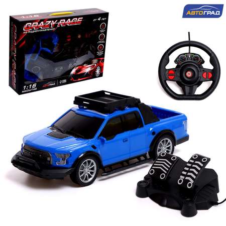 Машина Автоград радиоуправляемая RACE 1:16 педали и руль работает от батареек цвет синий