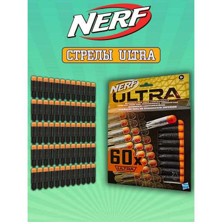 Блок стрел Hasbro nerf ultra запасной 60шт