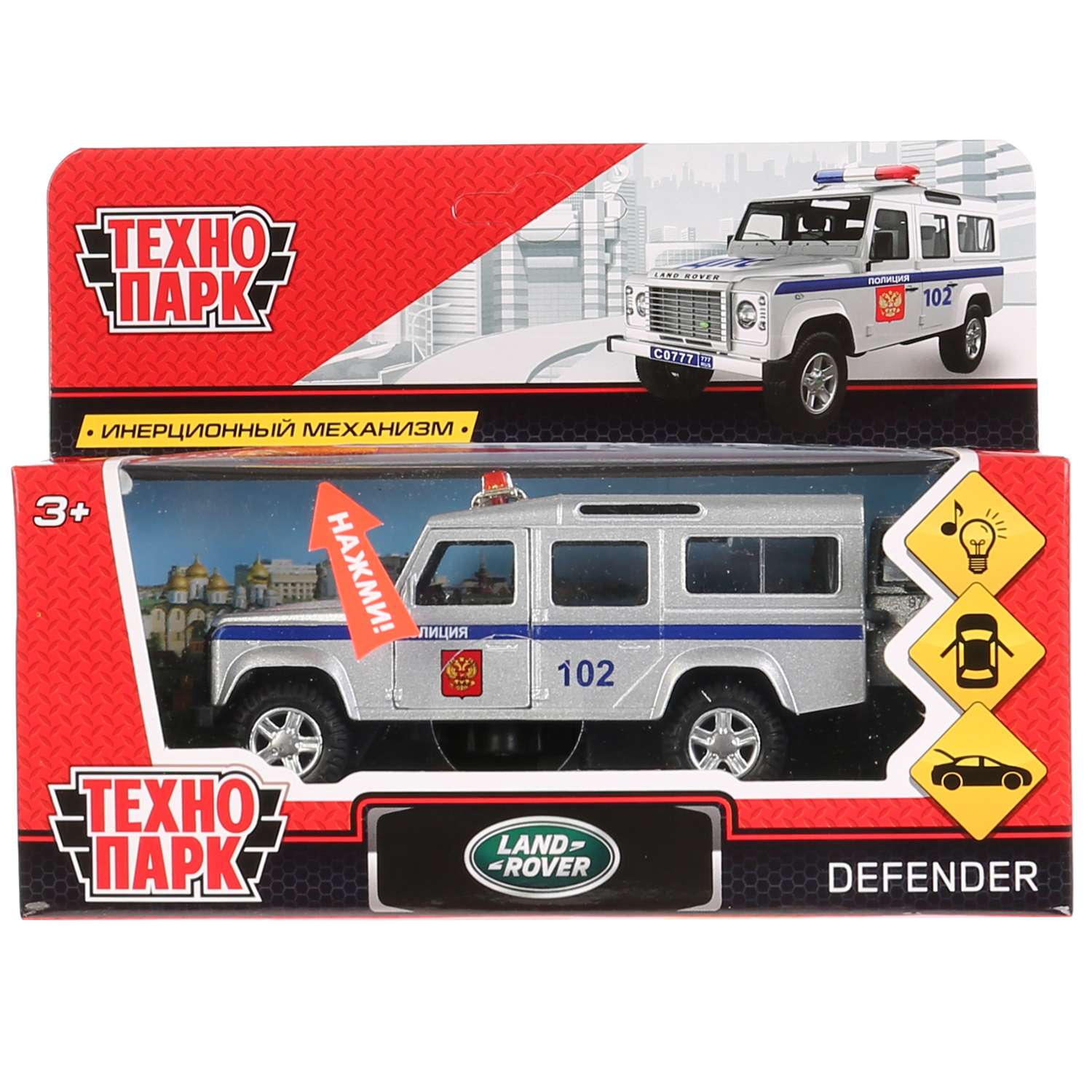 Машина Технопарк Land Rover Defender Полиция инерционная 271522 271522 - фото 2