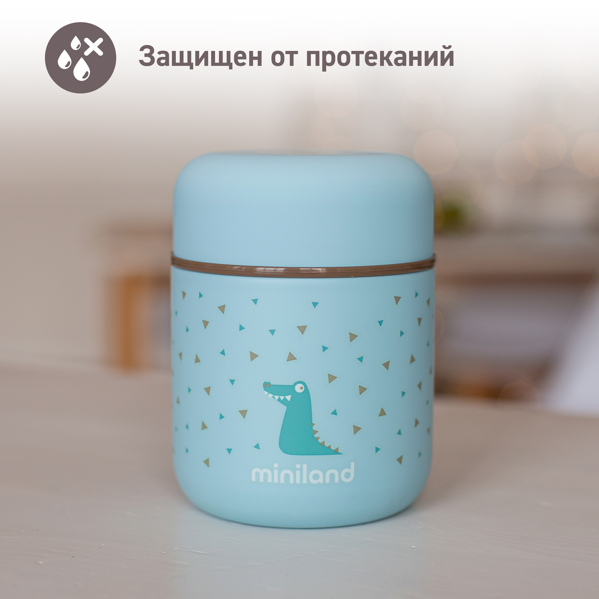 Термос Miniland для еды Silky Thermos 600 мл голубой - фото 7