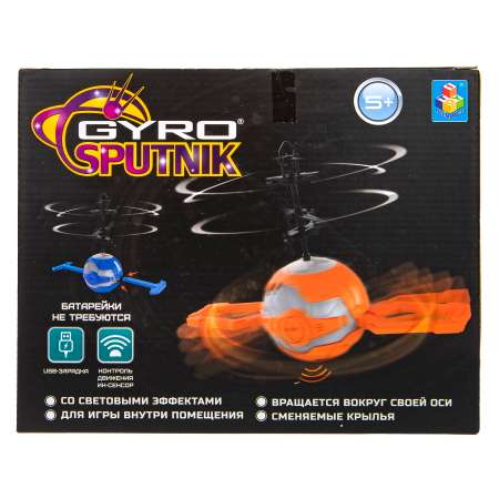 Интерактивная игрушка 1TOY Gyro-SPUTNIK шар с лопастями на сенсорном управлении со светом