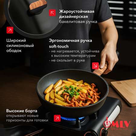 Сковорода глубокая с крышкой Moulin Villa Blackwood 28 см