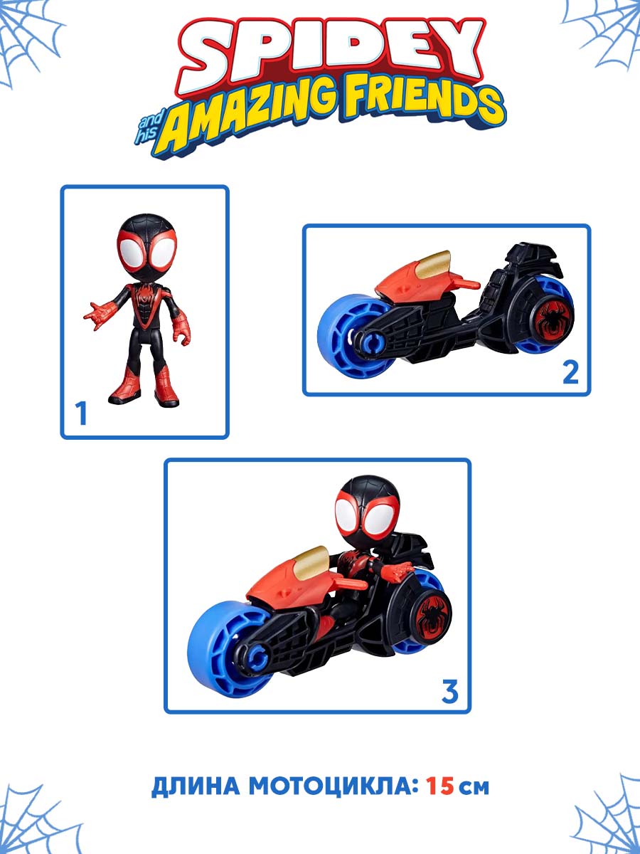 Игровой набор Hasbro Spidey &amp; Моралес с мото - фото 3