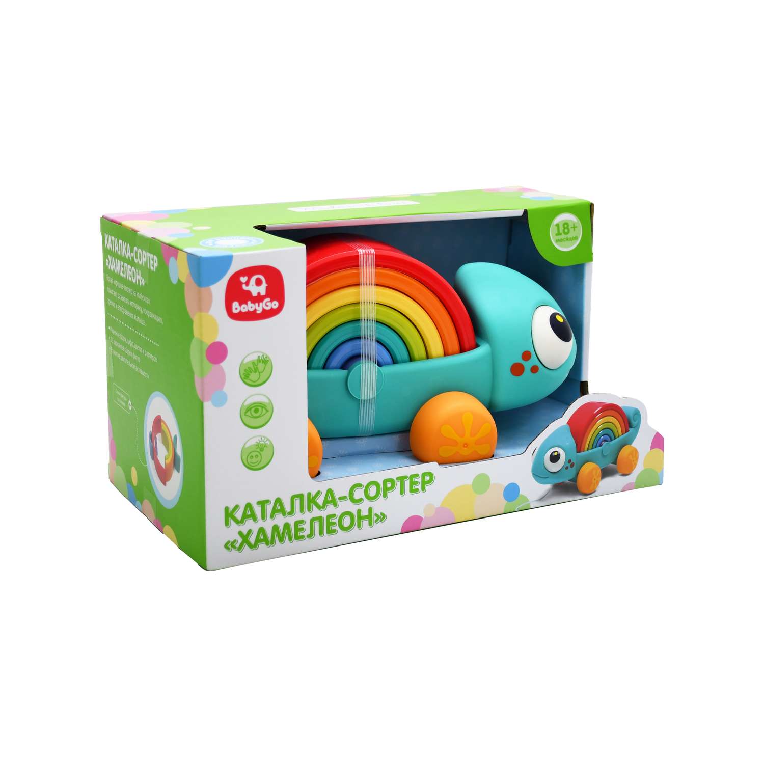 Игрушка Baby Go каталка-сортер Хамелеон OTG0952631 - фото 4