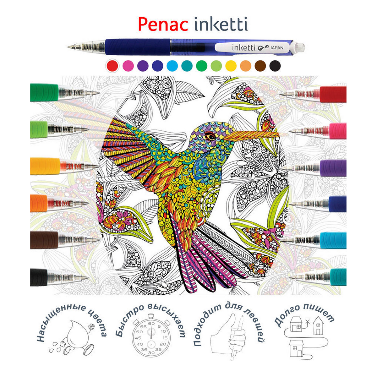 Ручка гелевая PENAC INKETTI 0.5мм. 12шт ассорти - фото 4