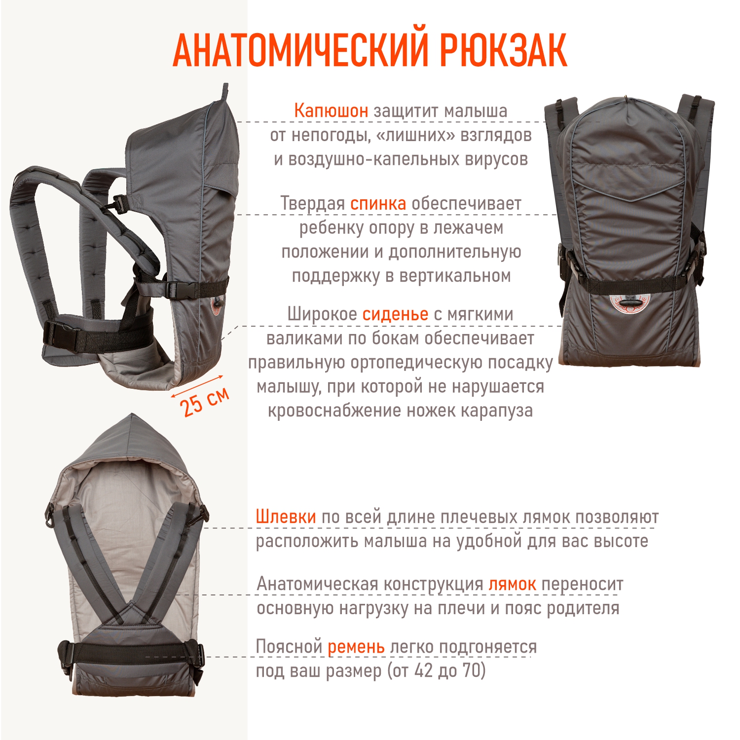 Рюкзак-кенгуру Чудо-Чадо переноска с 0 мес «BabyActive Simple» графит  купить по цене 2995 ₽ в интернет-магазине Детский мир