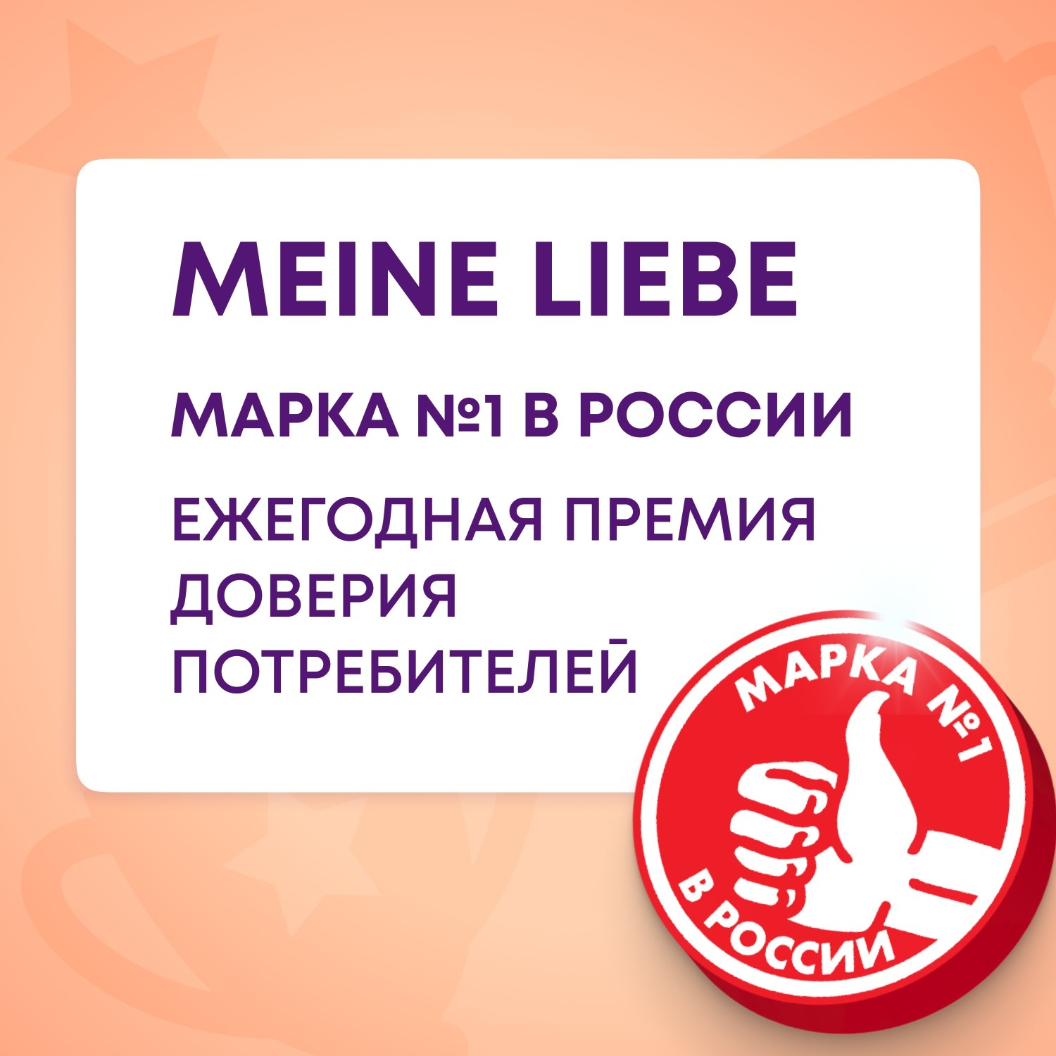 Кондиционер для белья Meine Liebe Шелковые цветы концентрат 800мл - фото 7