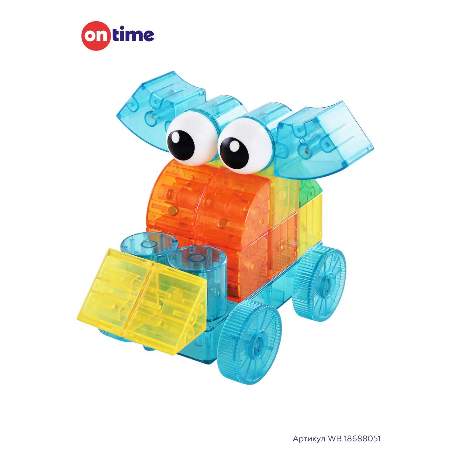 Магнитный конструктор детский ON TIME для малышей Веселые кубики 30 деталей - фото 4