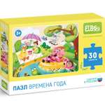 Пазл El BascoKids Лето 30 элементов