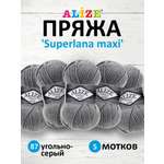 Пряжа Alize полушерстяная мягкая теплая Superlana maxi 100 гр 100 м 5 мотков 87 угольно серый