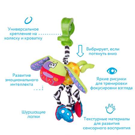 Подвеска Playgro Собачка