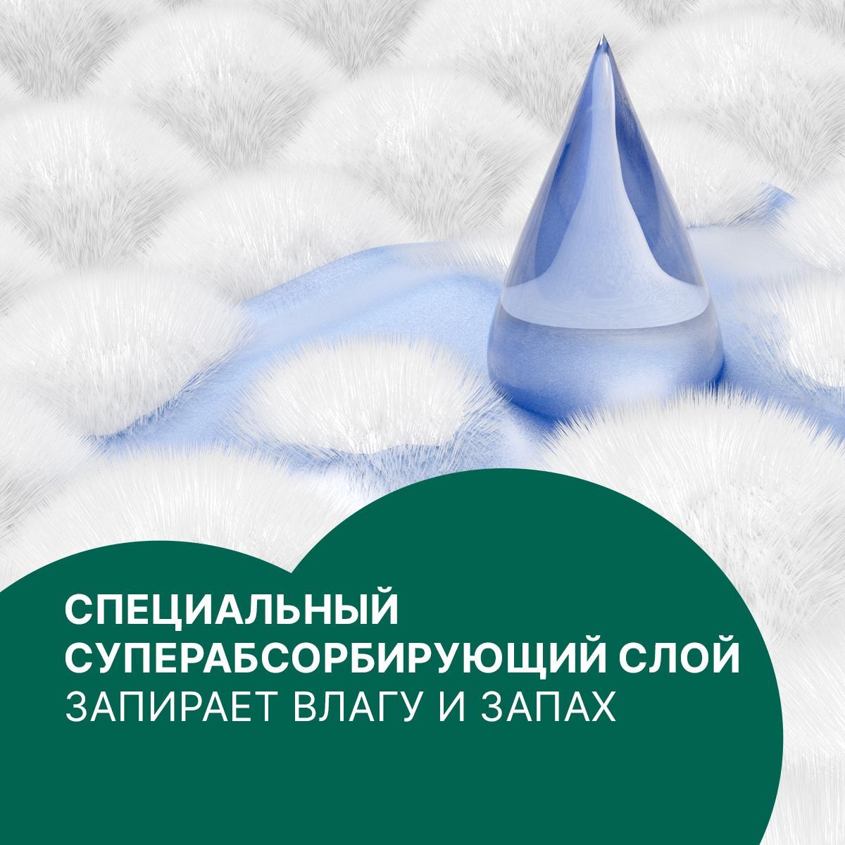 Прокладки Ola! Silk Sense ночные с хлопковой поверхностью 6 шт - фото 5