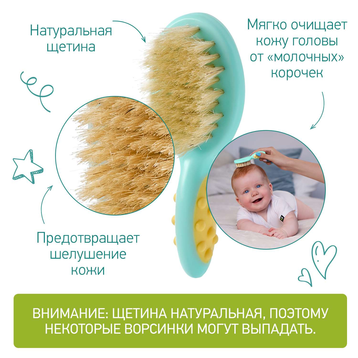 Набор для волос ROXY-KIDS гребешок и расческа из натуральной щетины цвет мятный - фото 6