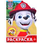 Раскраска Paw Patrol «Щенячий патруль»