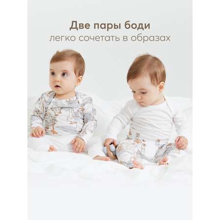 Боди 2 шт Happy Baby