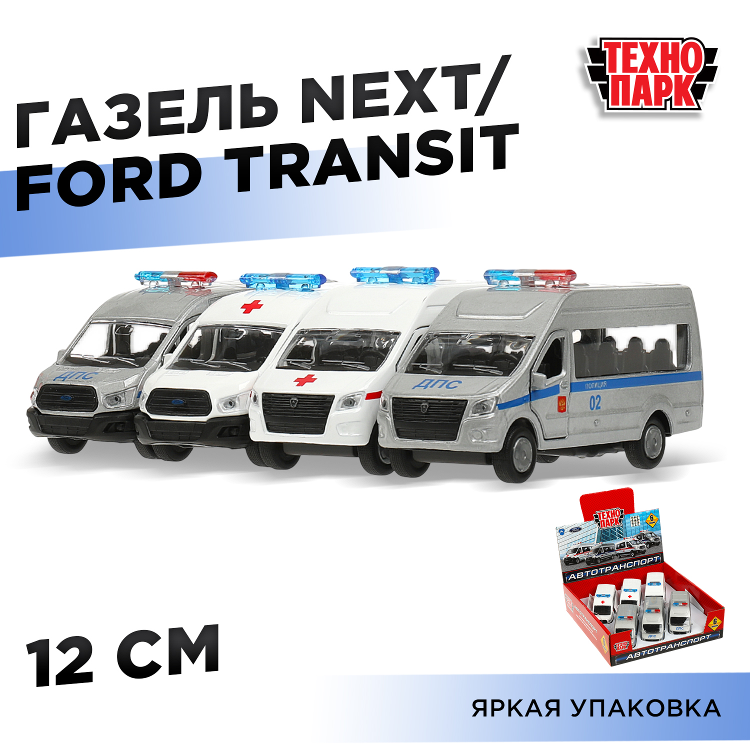 Автомобиль Технопарк Ford многоцветный в ассортименте 369818 - фото 1