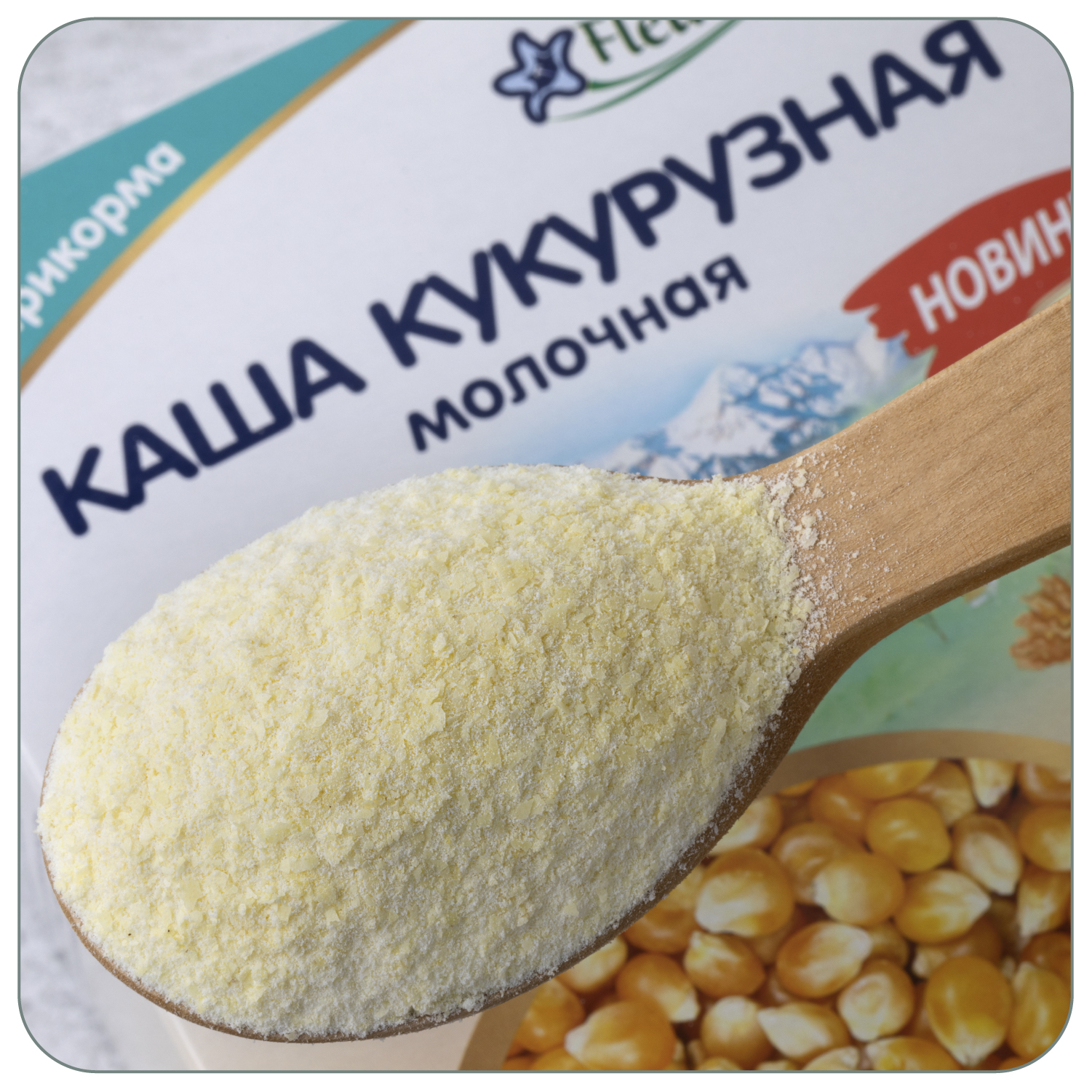 Каша Fleur Alpine молочная кукурузная 200г с 5месяцев - фото 3