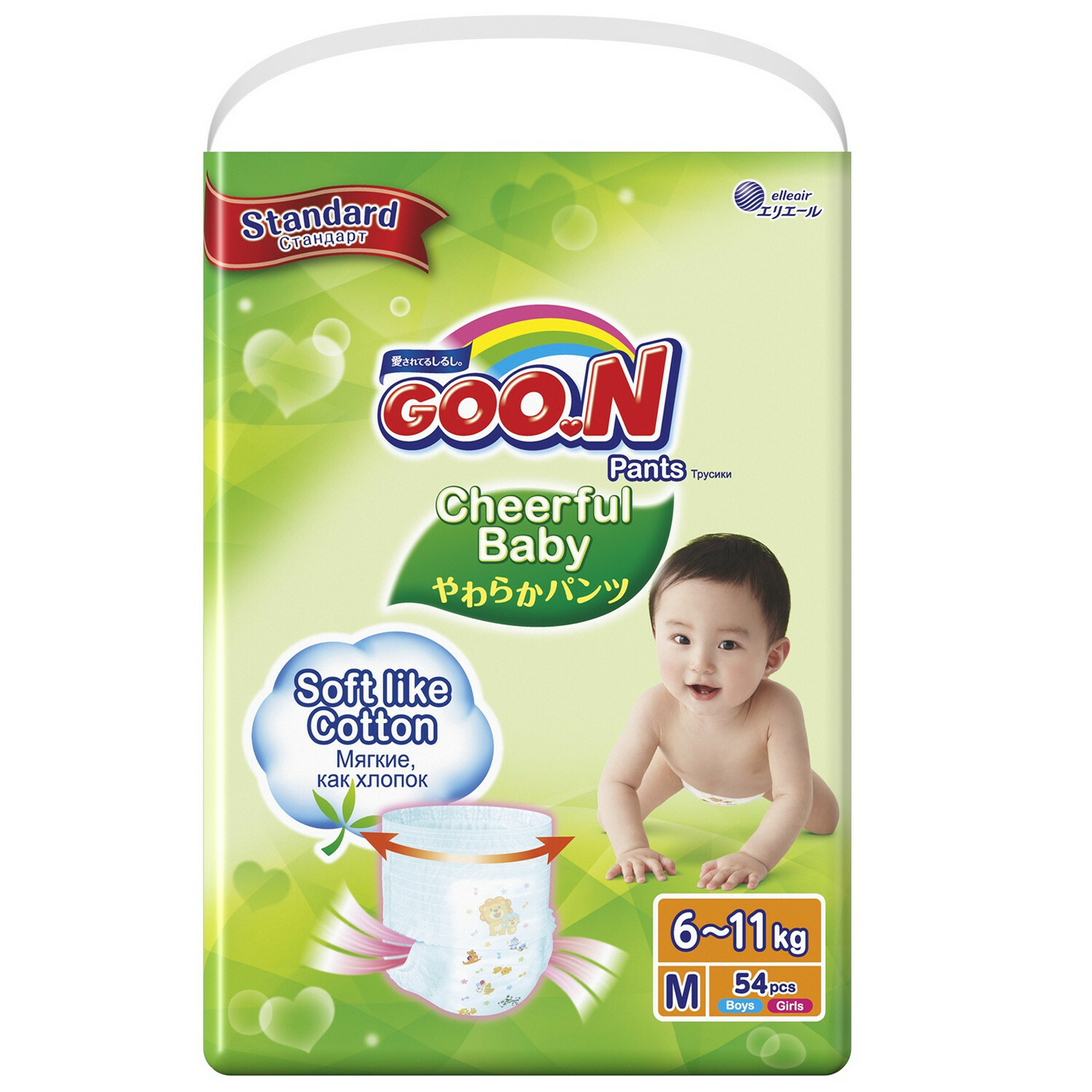 Подгузники-трусики Goon Cheerful Baby M 6-11кг 54шт - фото 1