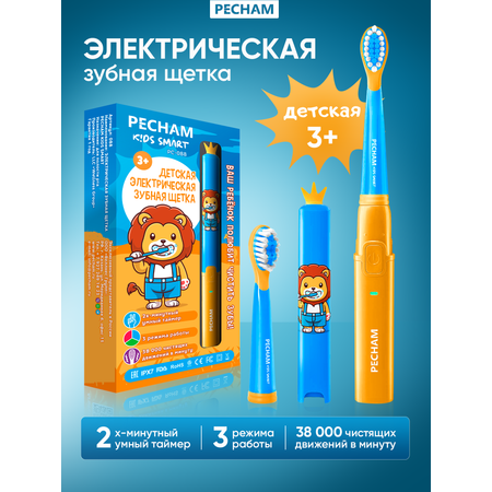 Электрическая зубная щетка PECHAM детская Kids Smart Blue