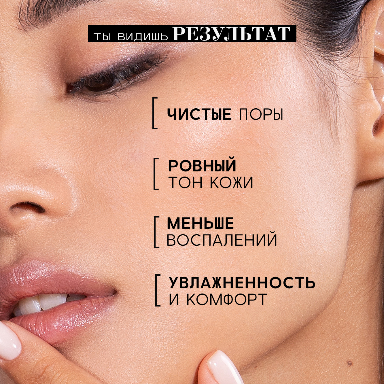 Сыворотка для лица BEAUTIFIC ResQ Drops для проблемной кожи с кислотами 30мл - фото 5