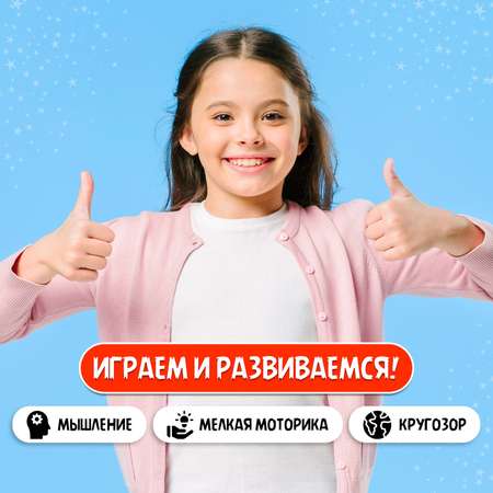 Игра-бродилка Лас Играс KIDS «Полёт в космос»