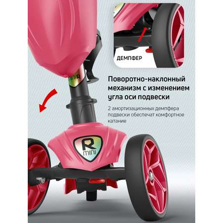 Самокат трехколесный Alfa Mini Buggy Boom с корзинкой и подстаканником коралловый