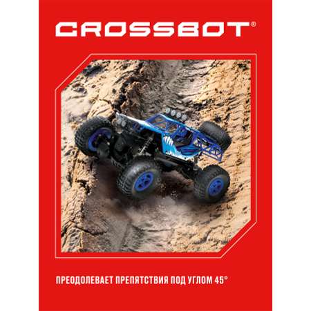 Машина на пульте управления CROSSBOT Краулер Монстр 4WD