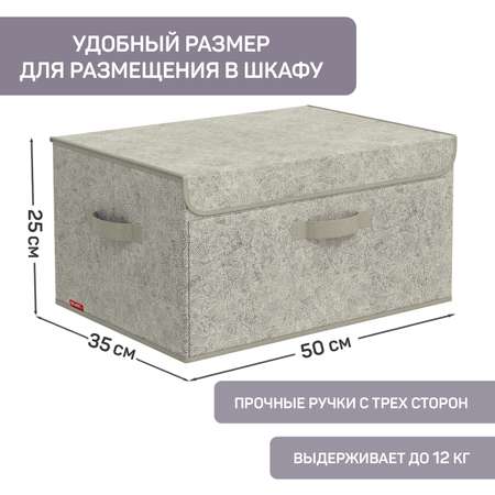 Короб стеллажный VALIANT с откидной стенкой с крышкой 50*35*25 cм