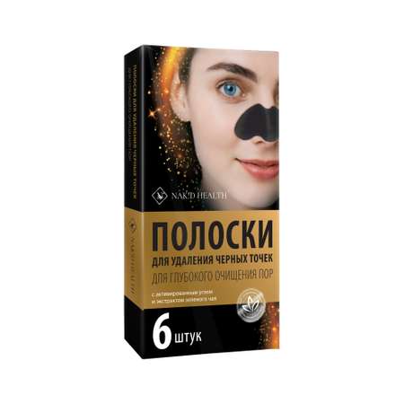 Полоски для носа Nak!d 6 шт 1 упаковка