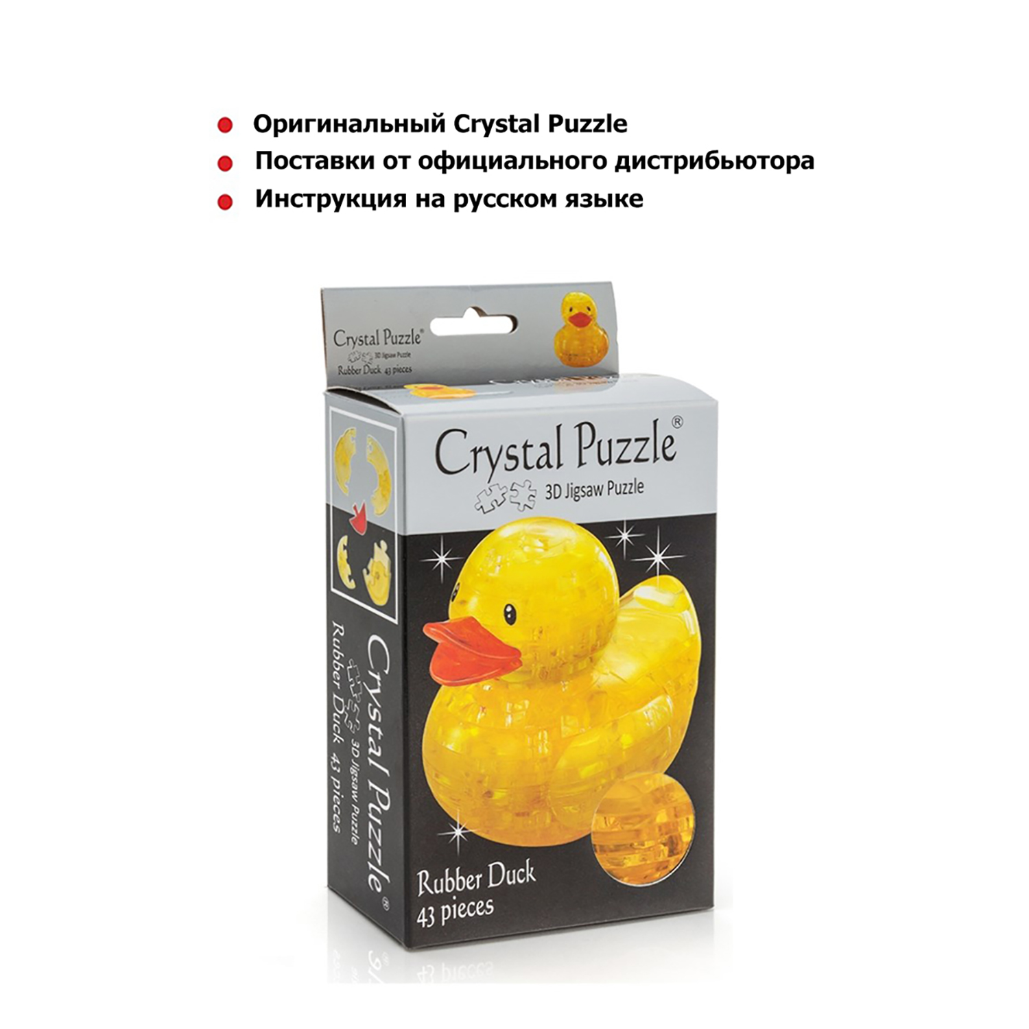 Пазл Crystal Puzzle 3D - фото 3